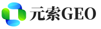 新余元索GEO
